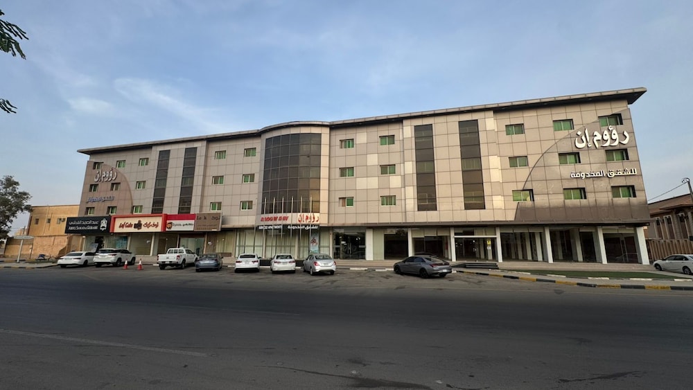 Raoum Inn Serviced Apartments Majmma in AL MAJMAAH