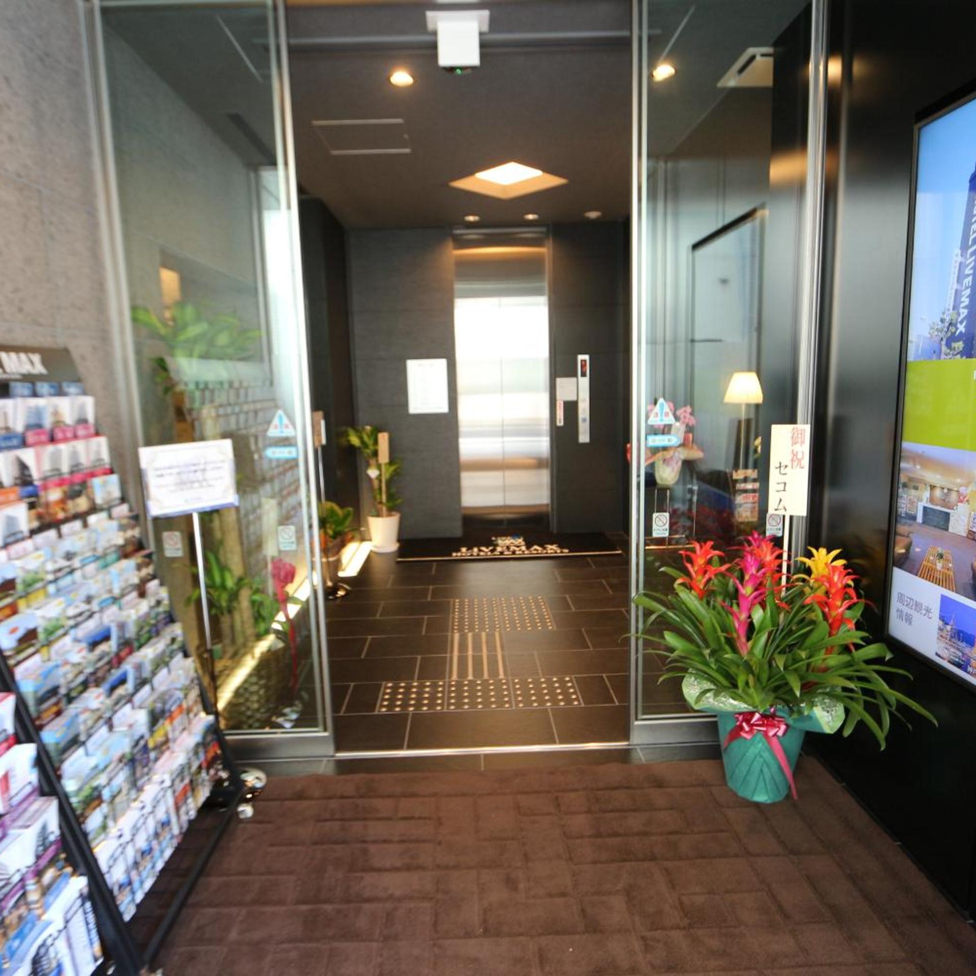 Hotel Livemax Takadanobaba Ekimae 10/37