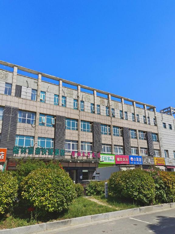 Greentree Inn Suqian Sihong Passenger Station Zhongyuan Logistics District Hotel in SUQIAN