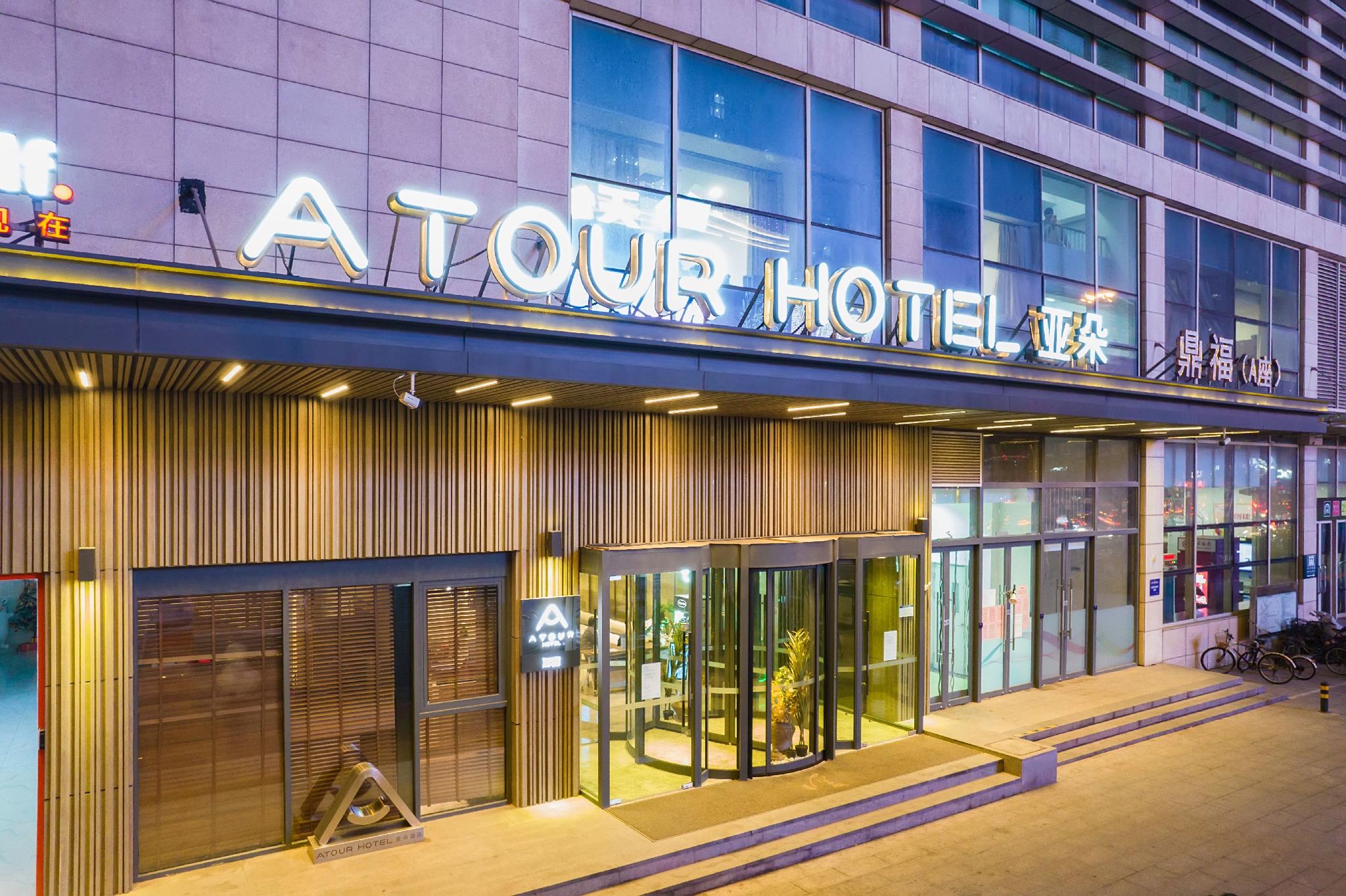 Atour Hotel Tianjin Gulou 4/52