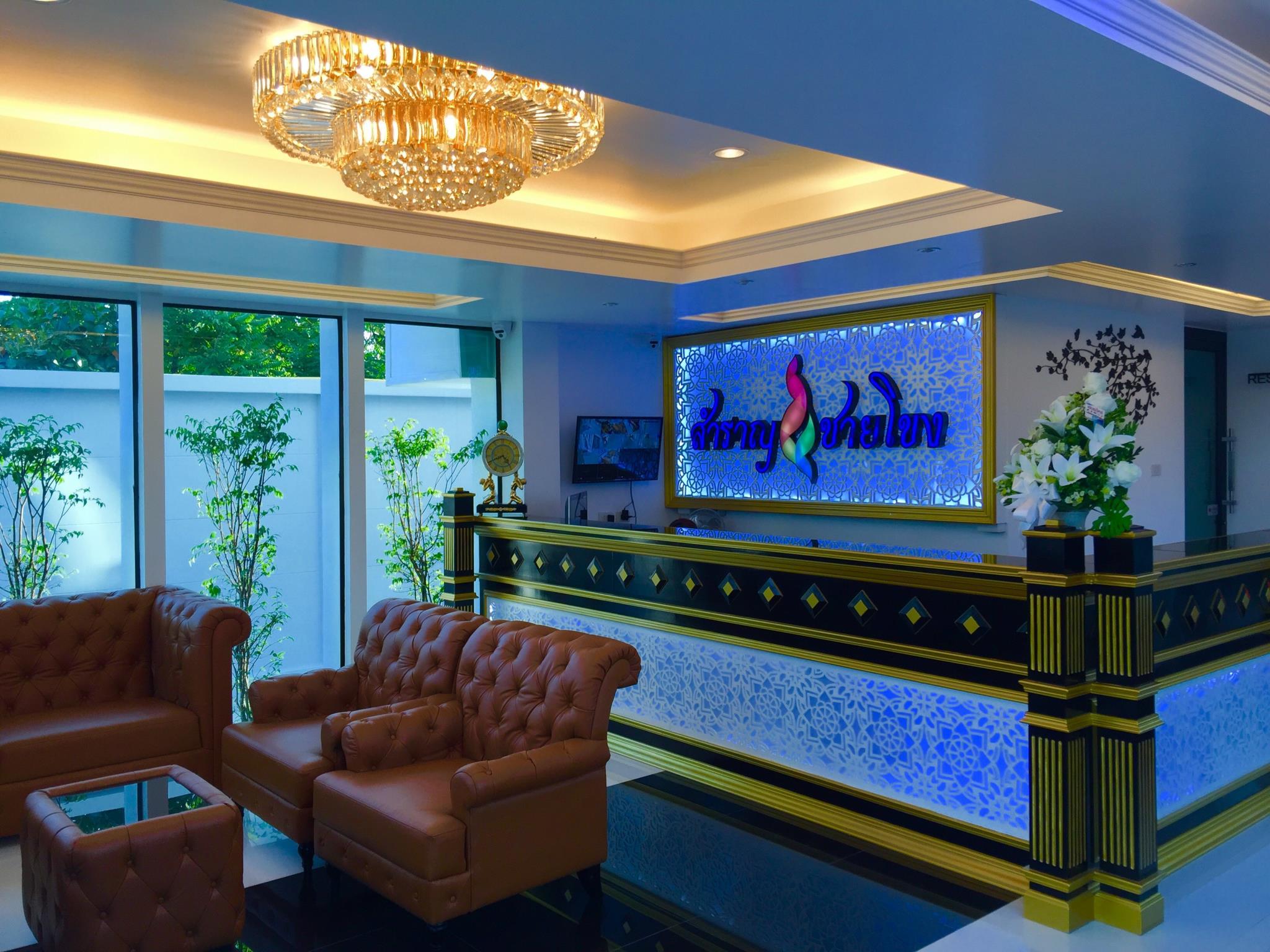 Samranchaykhong Hotel 7/68