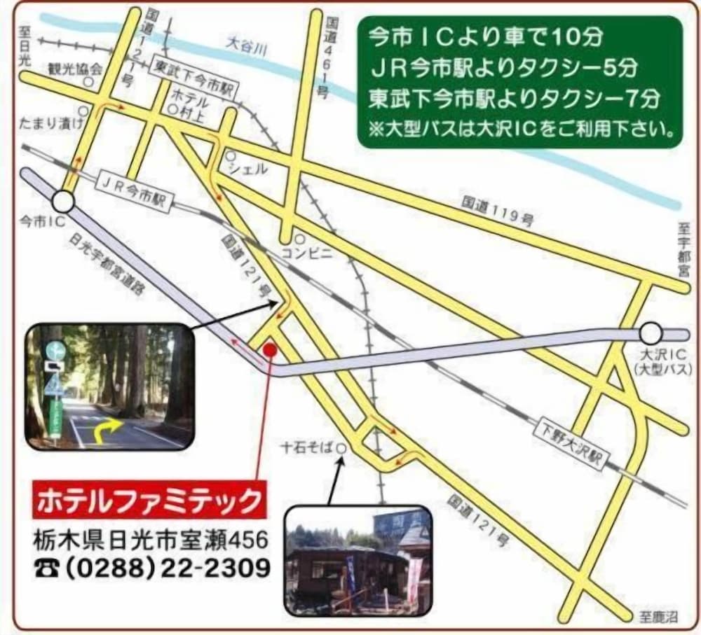 Hotel Famitic Myojin 8/44