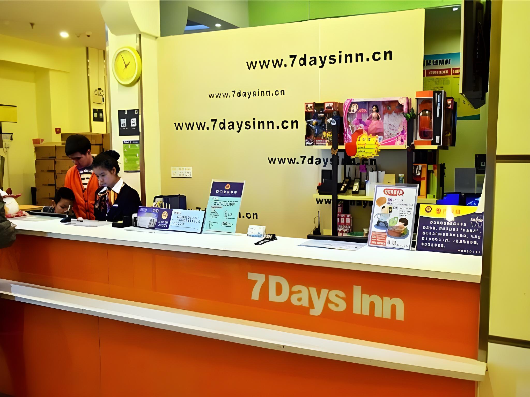 7 Days Premium Xiamen Zhongshan Road Pedestrian Street 11/33