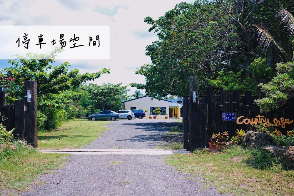 Againn garden resort 55/58