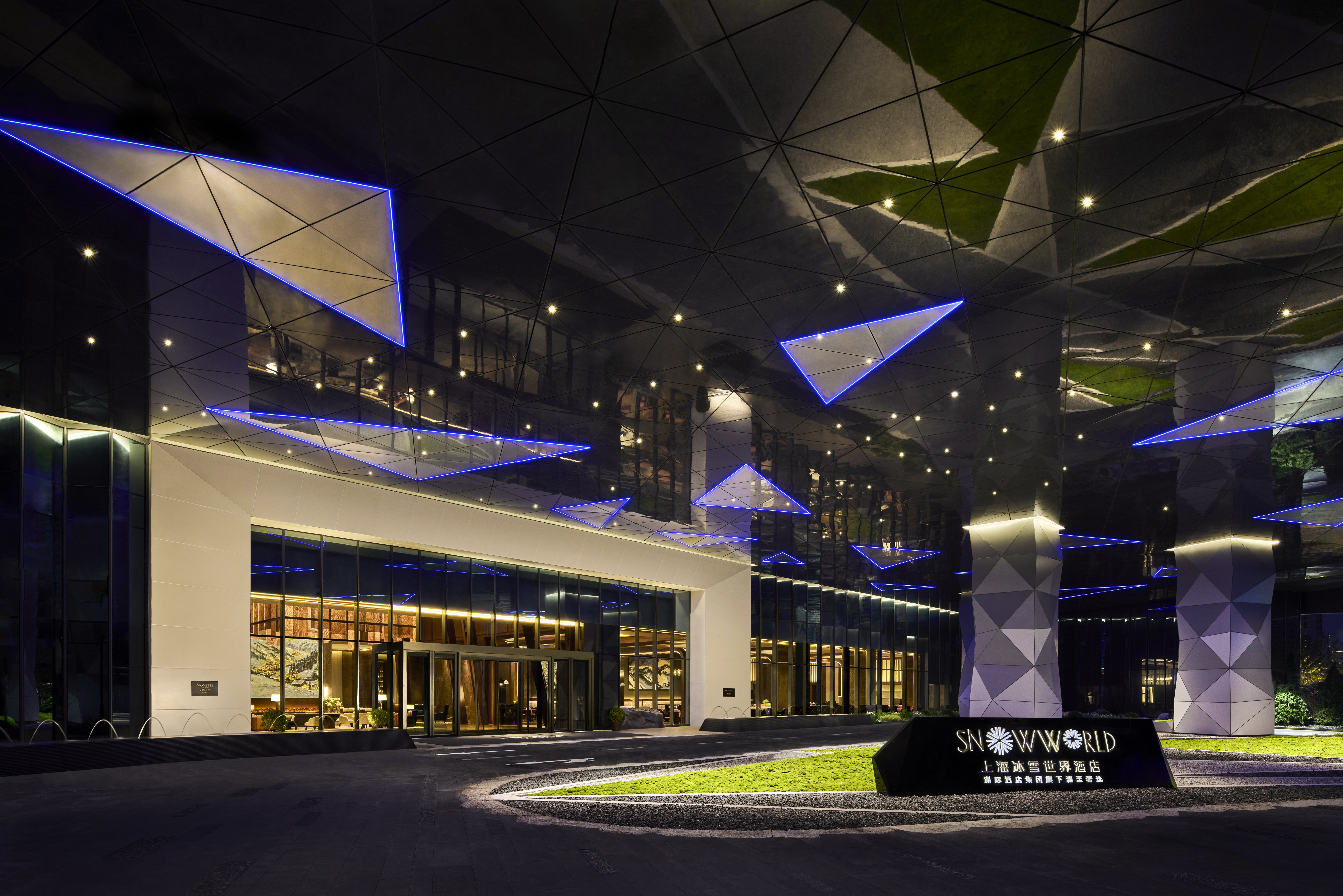 Vignette Collection Shanghai Snow World Hotel by IHG 2/28