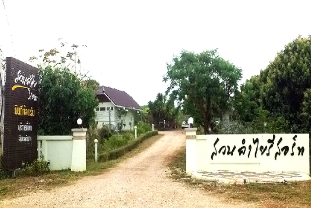 Suan Lamyai Resort 40/45