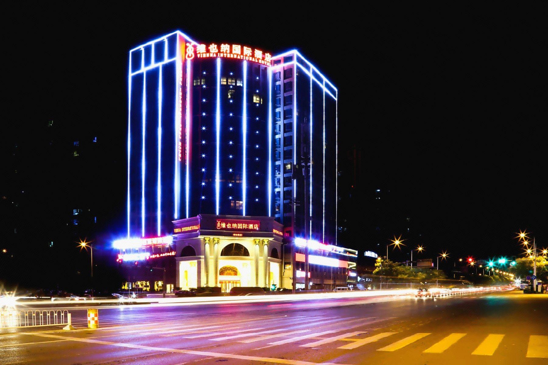 Vienna International Hotel (Changsha Yinshan), Changsha 5/36
