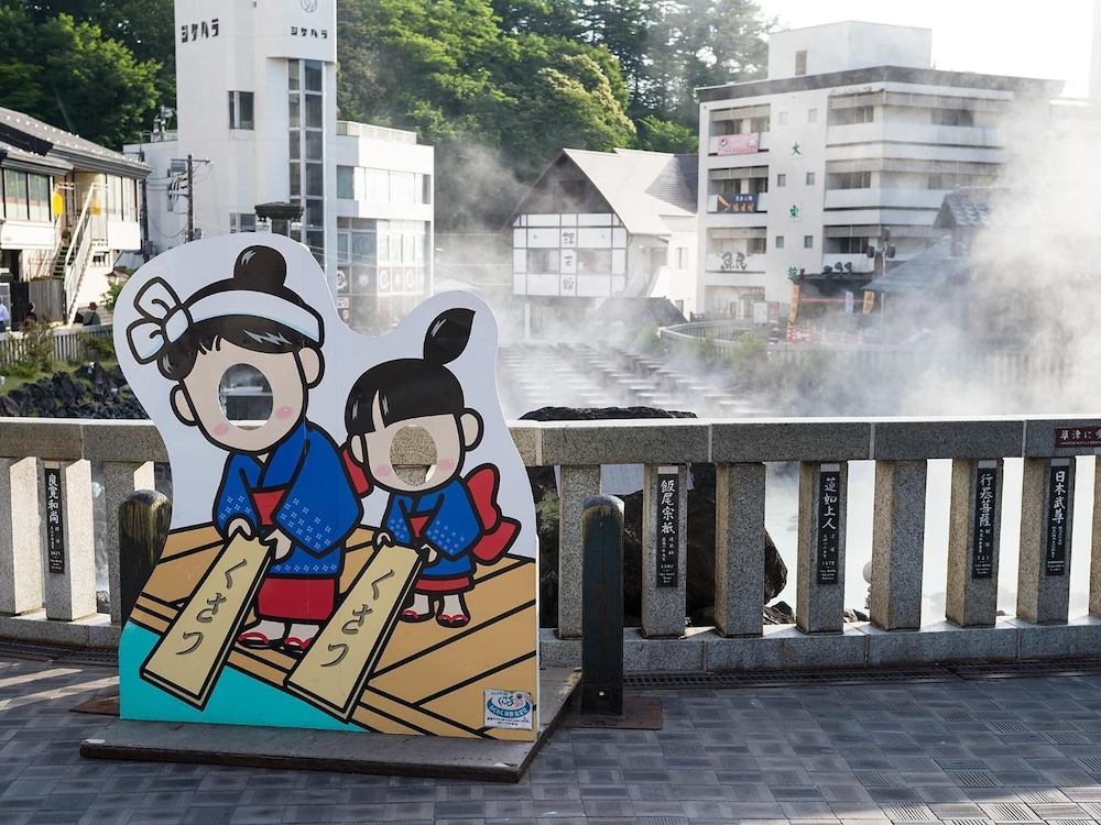 Kusatsu Onsen Futabaya 5/38