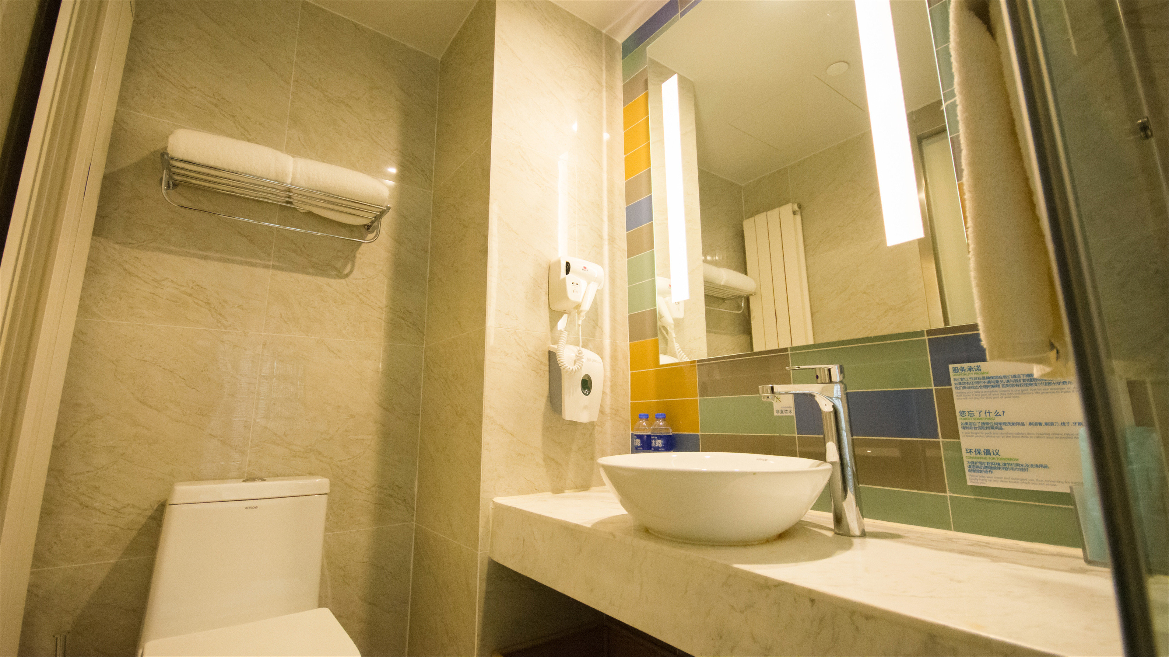 HOLIDAY INN EXPRESS ZHANGJIAKOU PARK VIEW 46/50