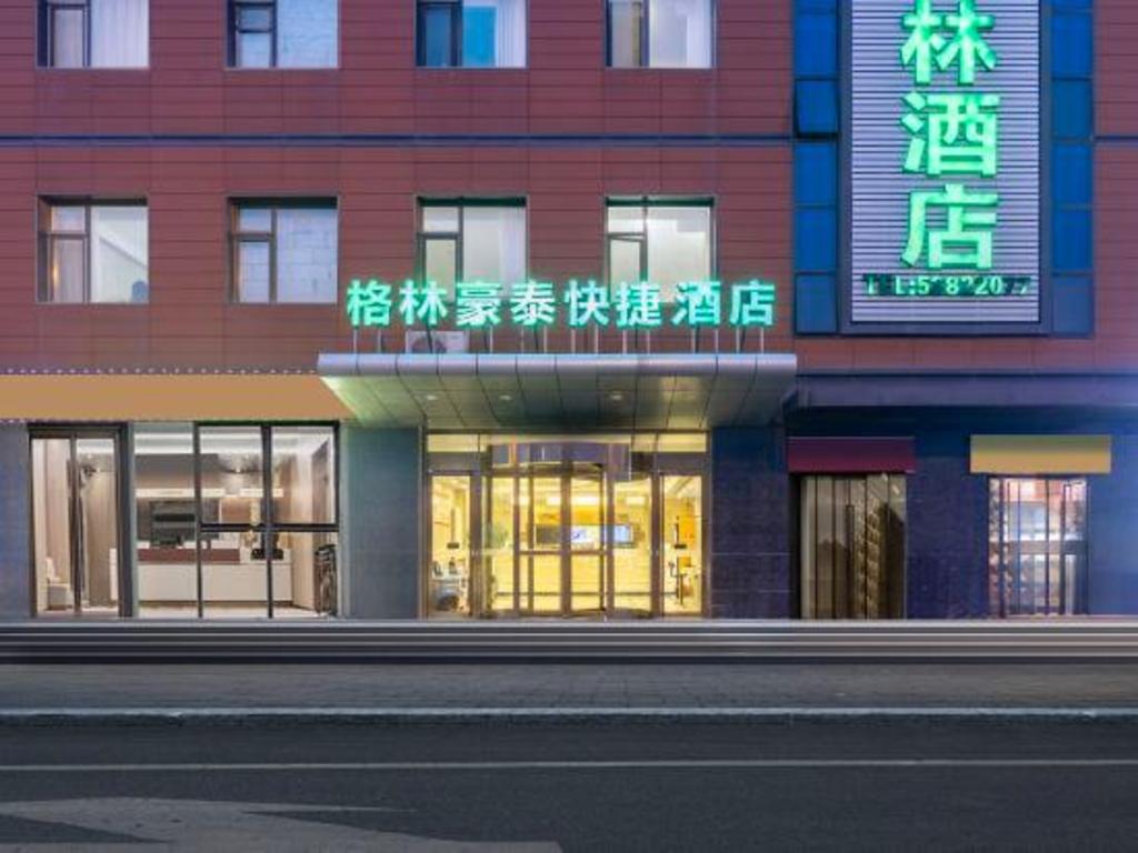 グリーンツリー イン 北京 朝陽区 メディアスクール南門 エクスプレス ホテル 写真3