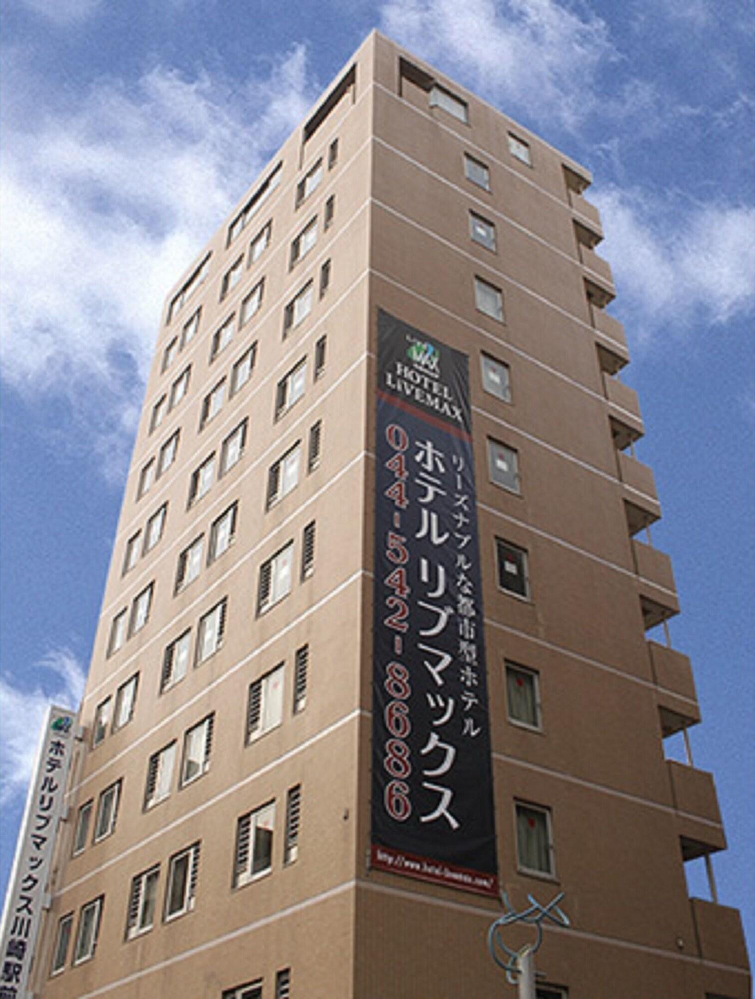 ホテルリブマックスBUDGET川崎駅前 写真4