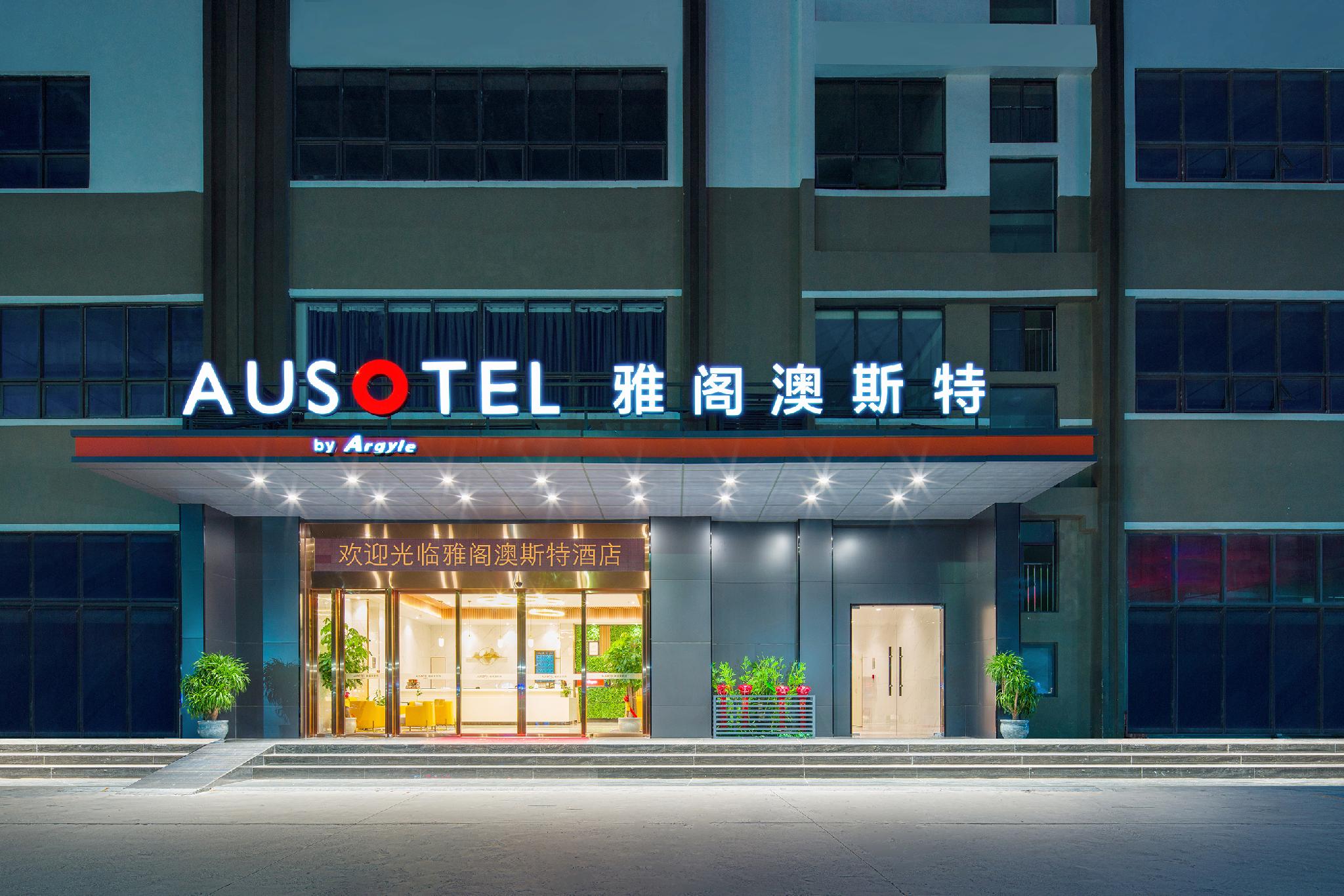 Ausotel by Argyle Qinzhou in Qinzhou