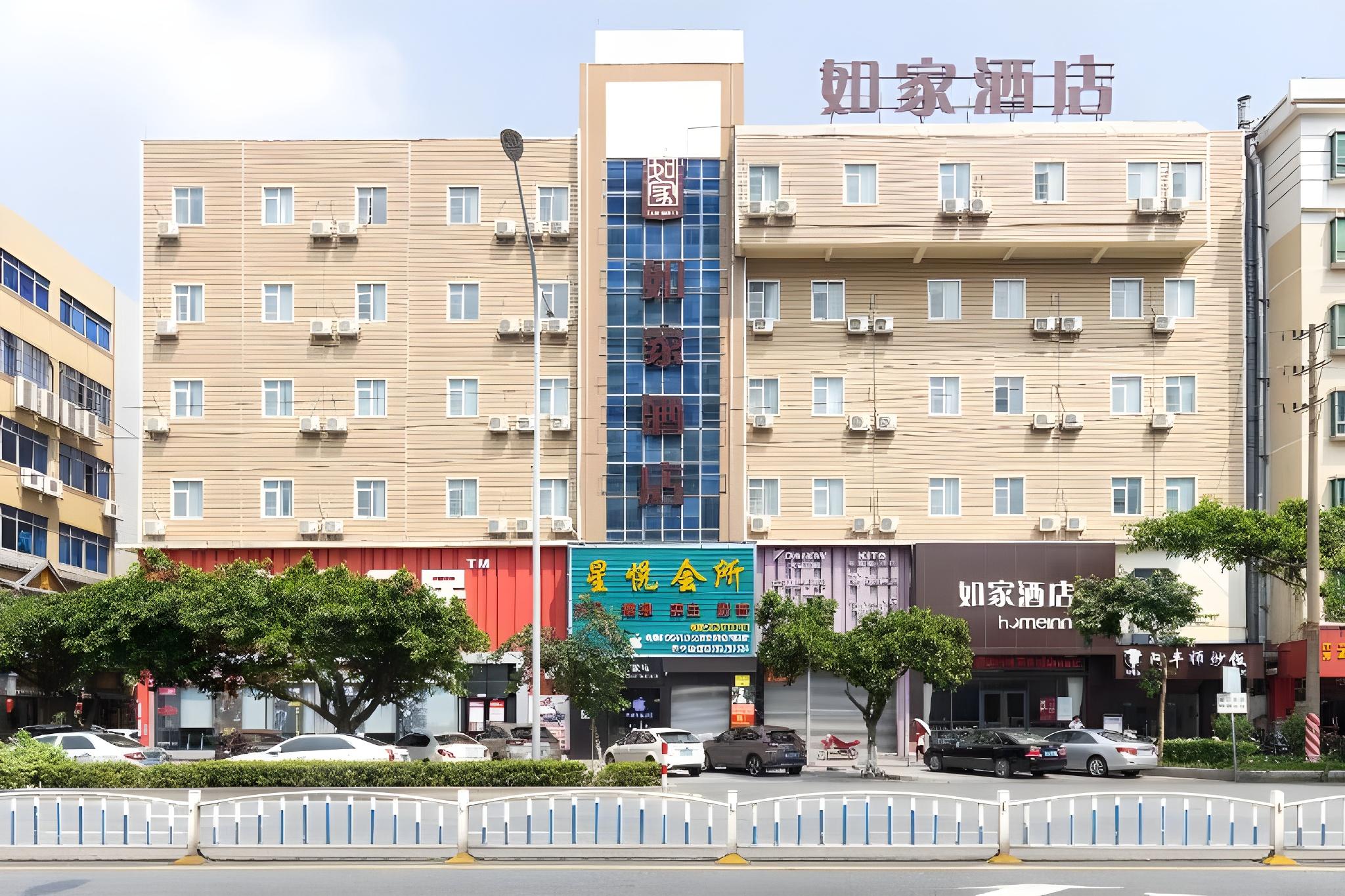 Home Inn 7/57