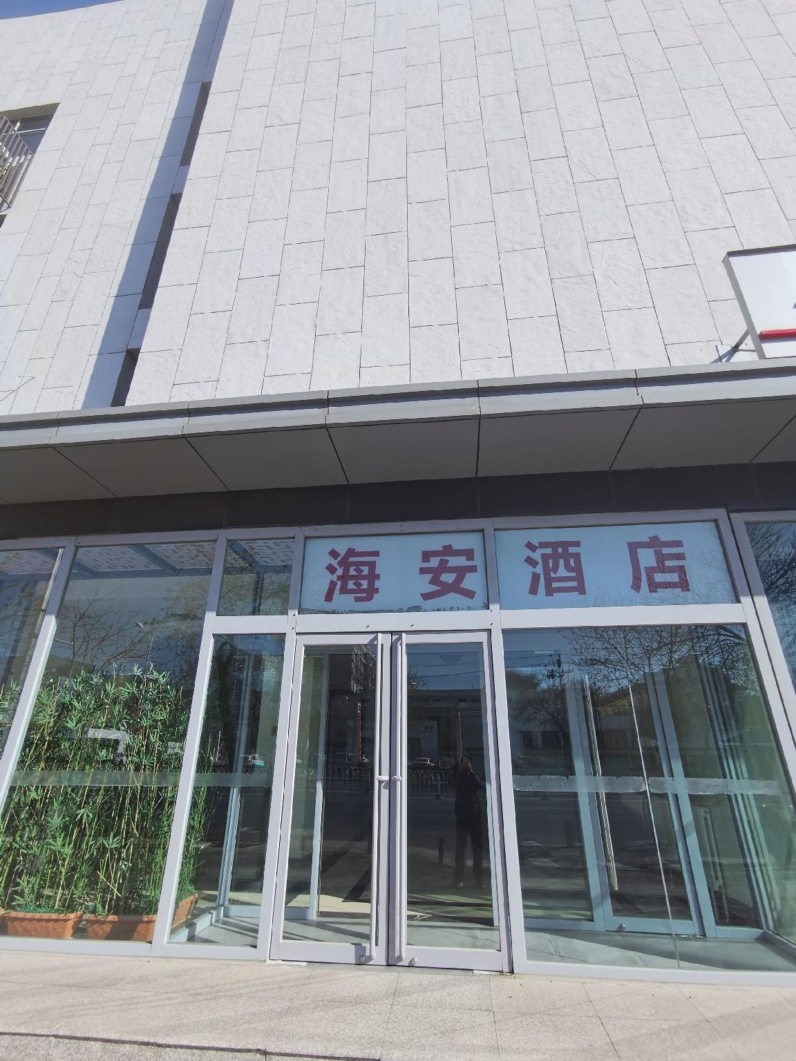 7 Days Inn (Beijing Shangdi Sports University & Qinghe City railway station) 4/55