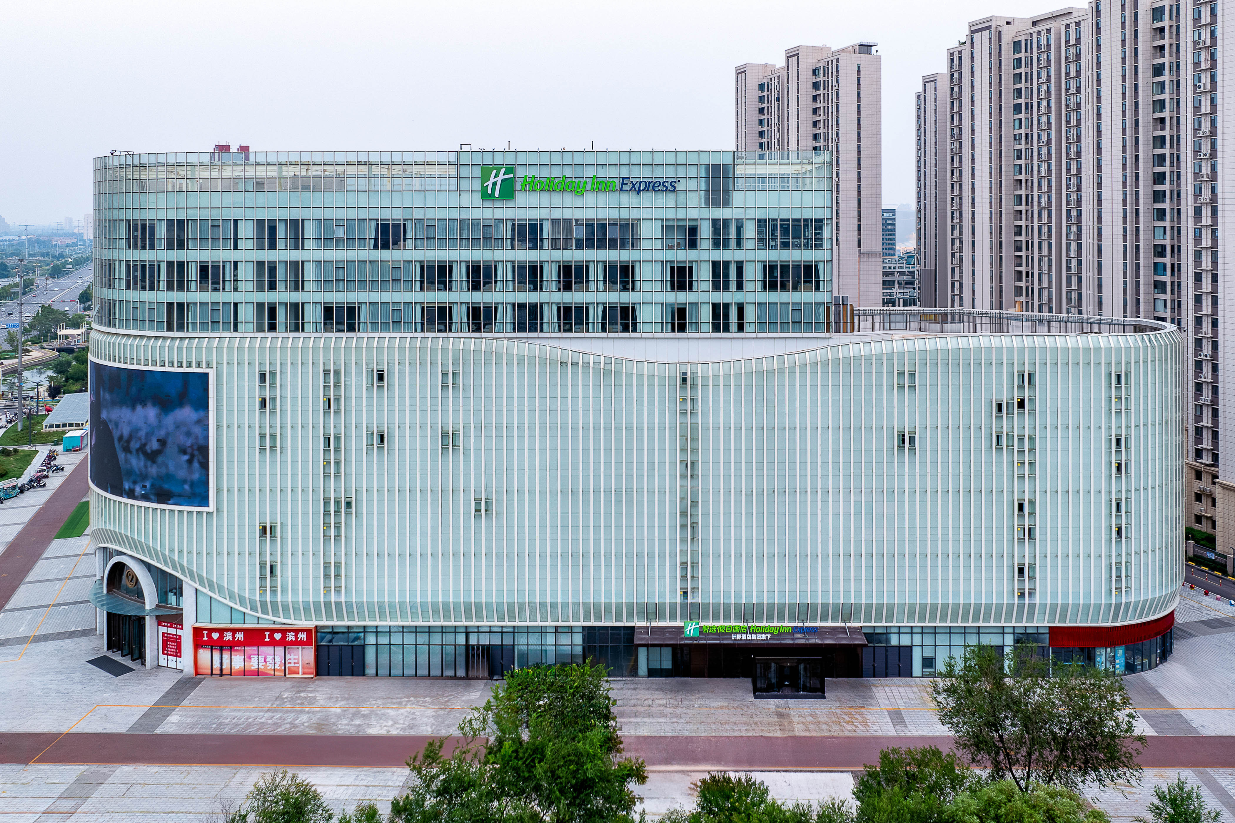Holiday Inn Express Binzhou City Center 3/29