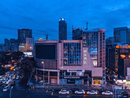 Home Inn Ningbo Tianyi Plaza Center 2/51