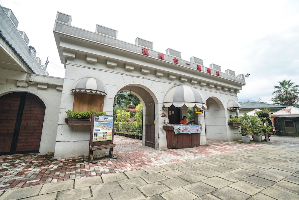 Tai-Yi Red Maple Resort(Tai-Yi Ecological Leisure Farm) 4/64