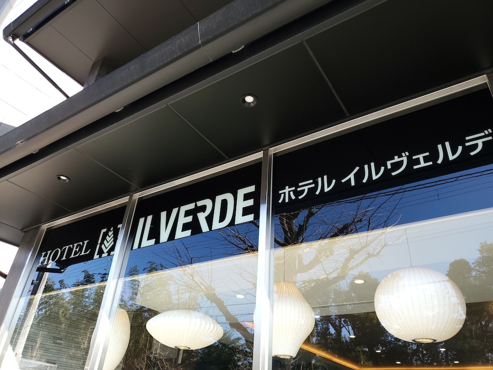 Hotel Il Verde Kyoto 2/68