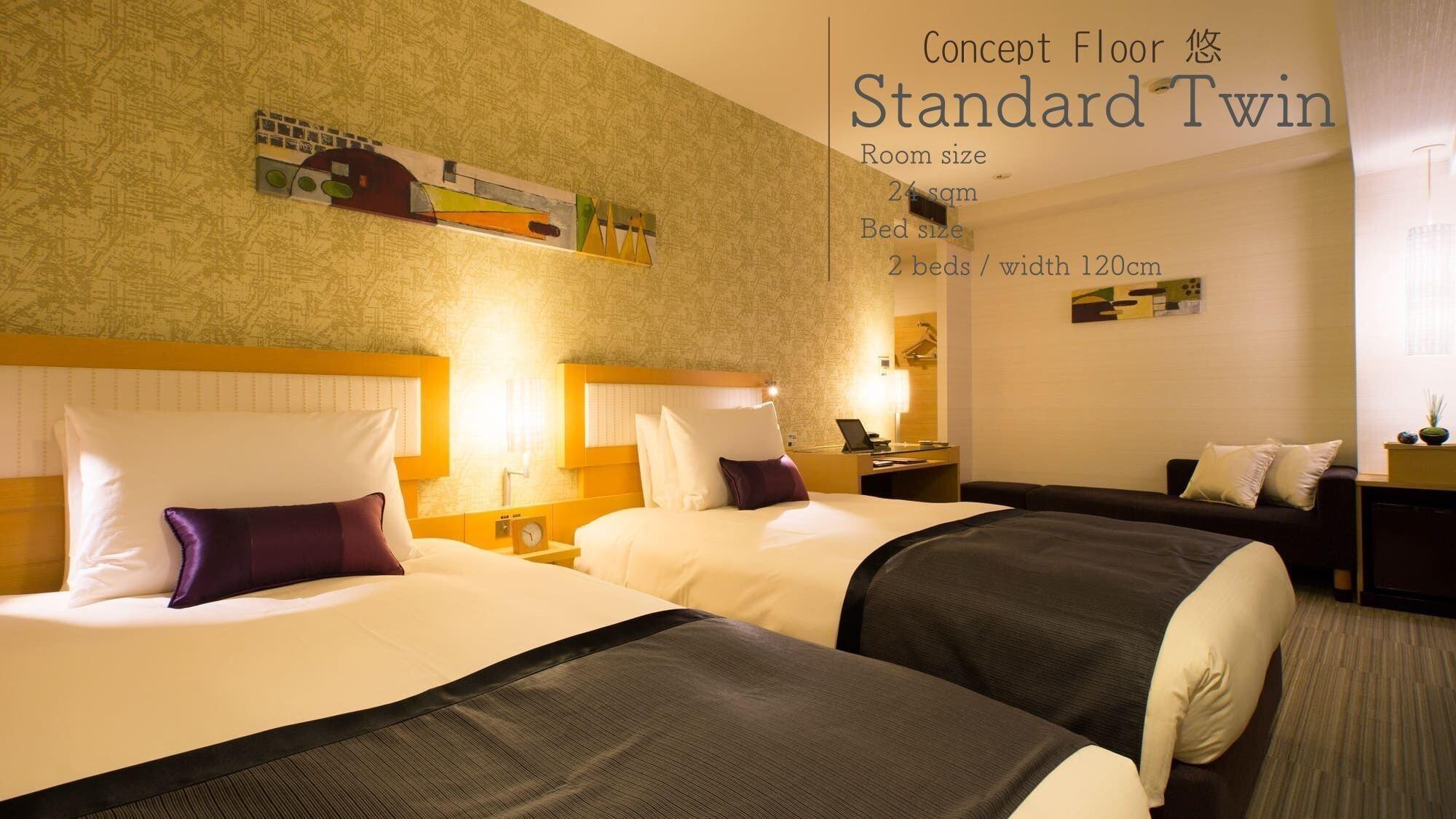 Designer, Standard, Twin Beds