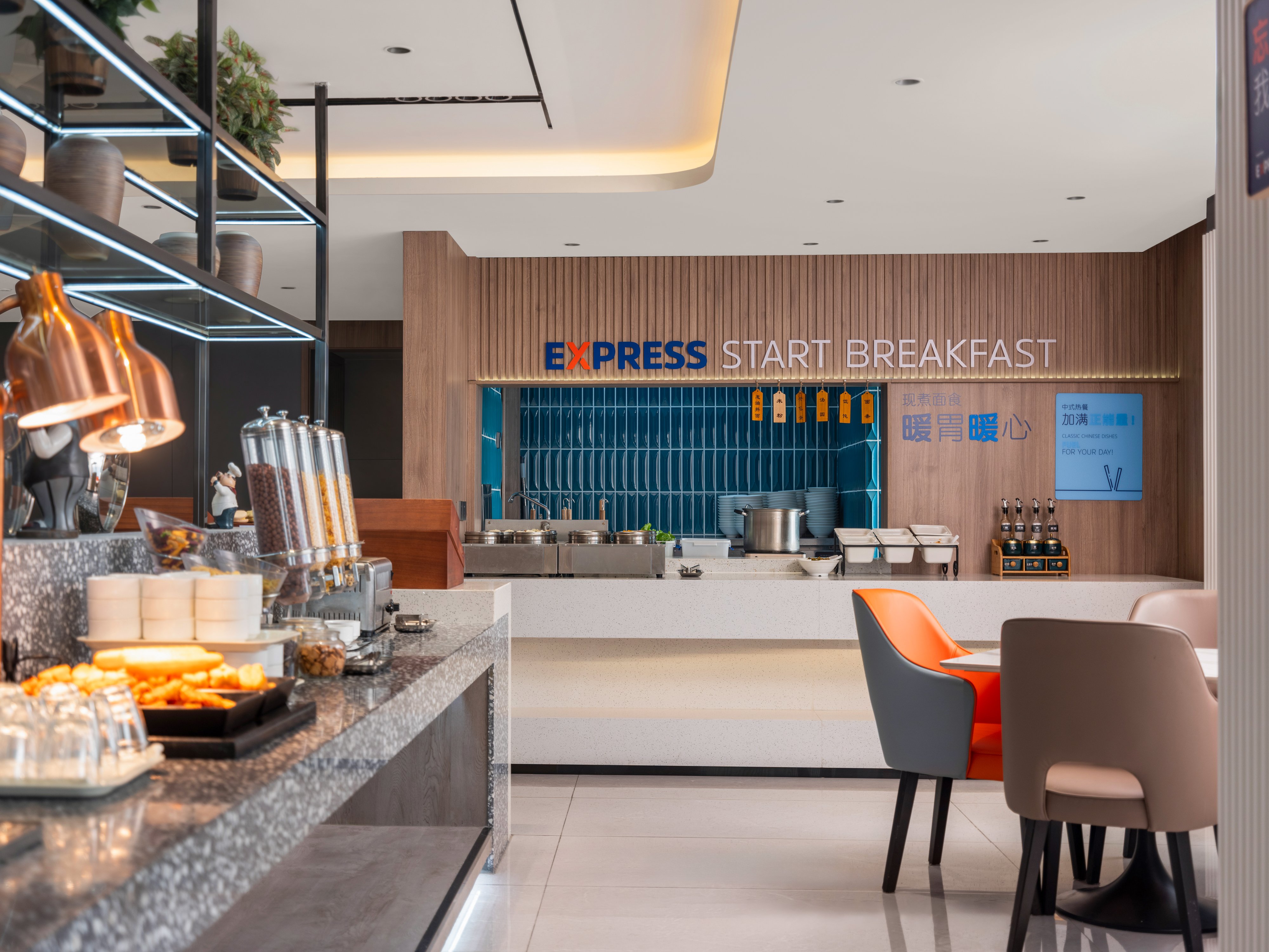 Holiday Inn Express Suzhou Dushu Lake by IHG 29/34