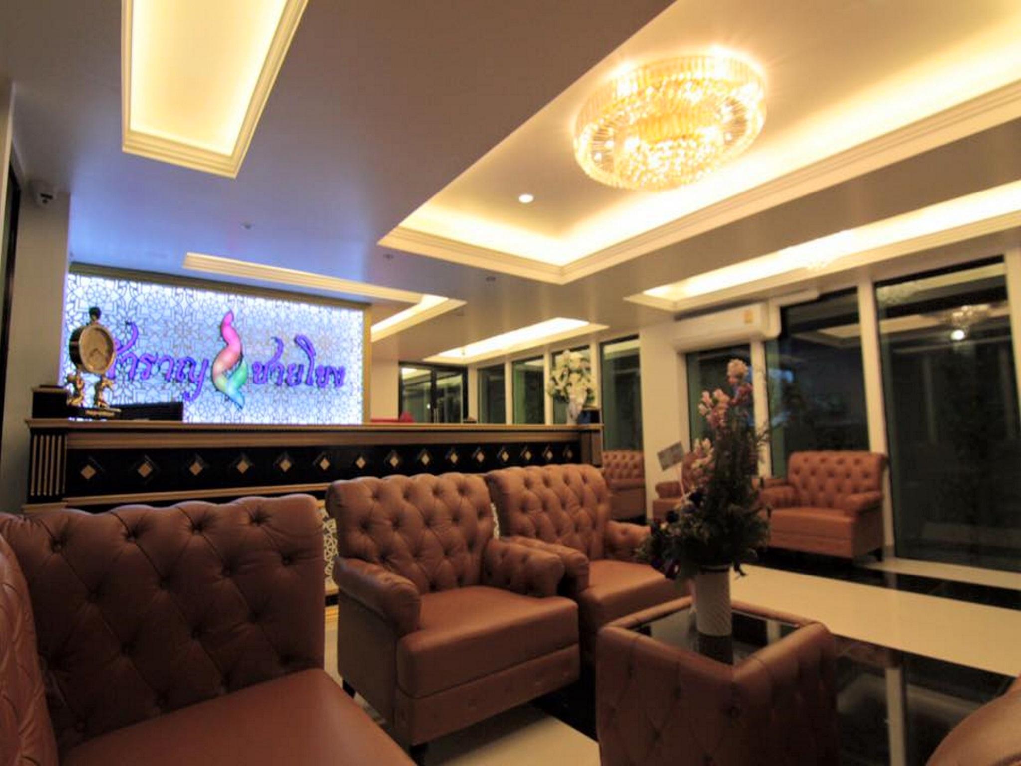 Samranchaykhong Hotel 57/68