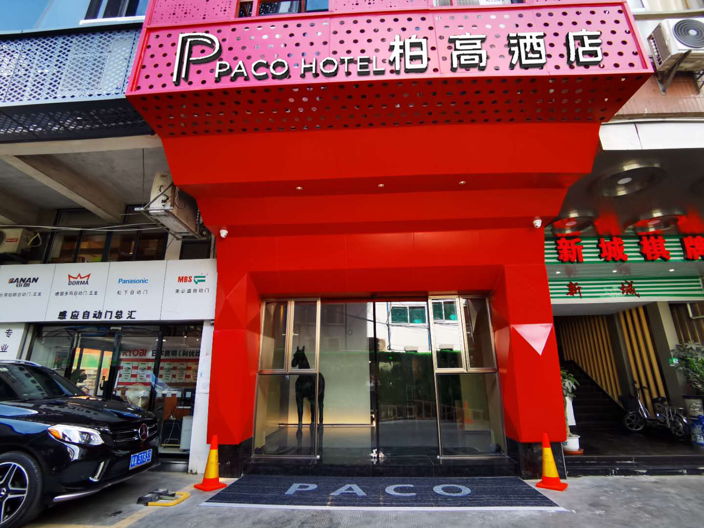 Paco Hotel Beijing Road Metro Guangzhou 33/39