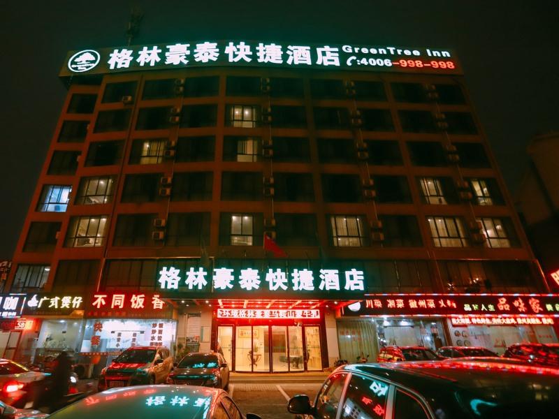 GreenTree Inn MaAnshan West Jiuhua Road Wanda Plaza Mengniu Diary Express Hotel 1/26