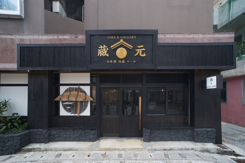 石垣島ホテルククル 写真1