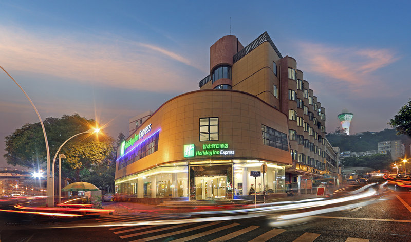 Holiday Inn Express Xiamen City Center 2/52