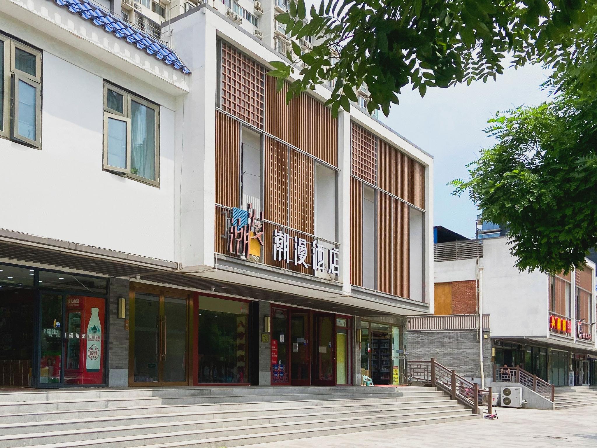 Cheermay hotels (Yonghe Palace, Dongzhimen Street, Beijing) 7/39
