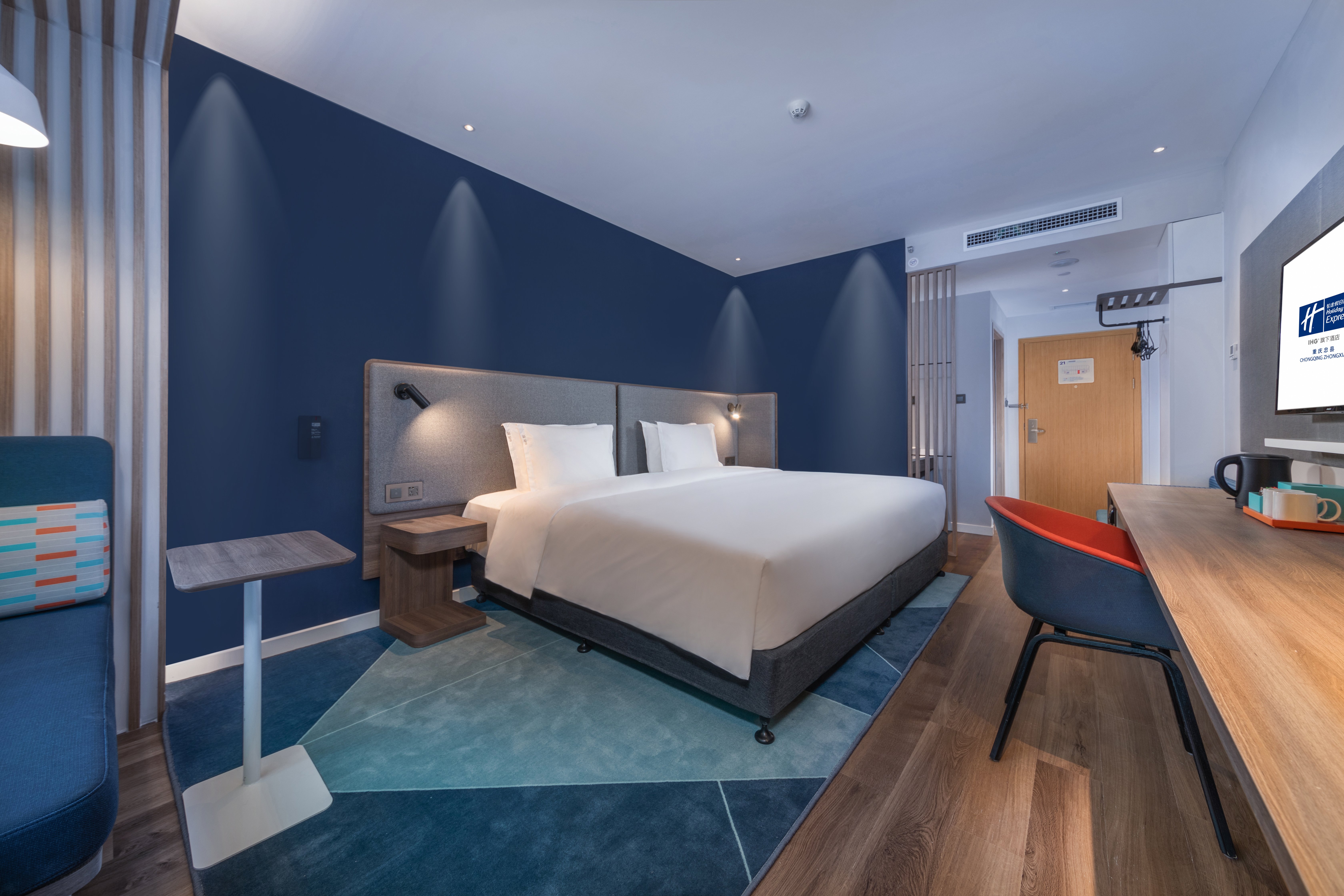 Holiday Inn Express Chongqing Zhongxian 7/16