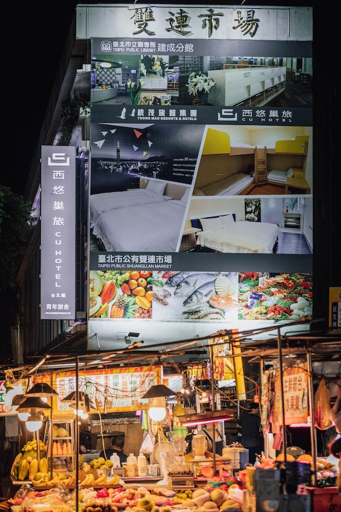 CU Hotel Taipei in TAIPEI