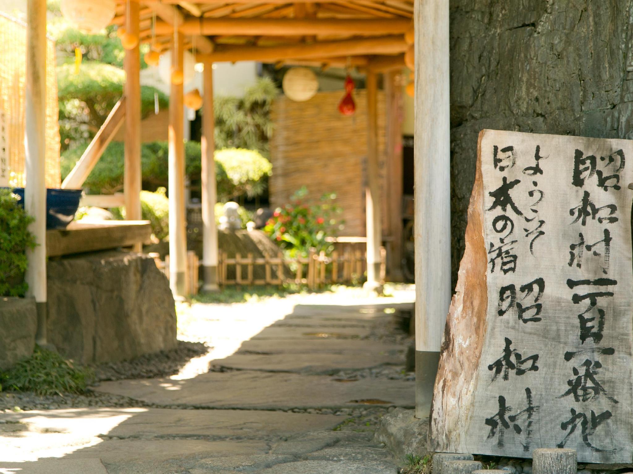 Chikurintei Mizuho Hatago Kikori 40/46