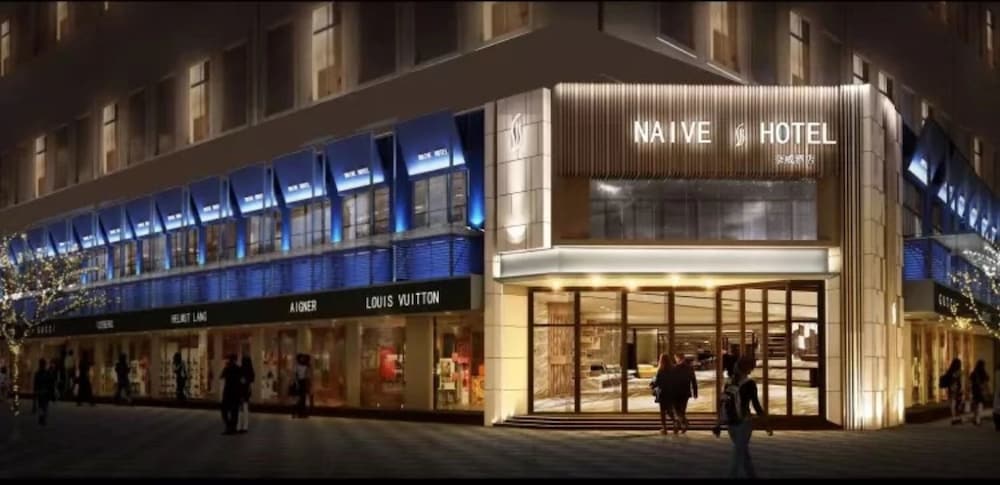 Naive S Hotel 1/29