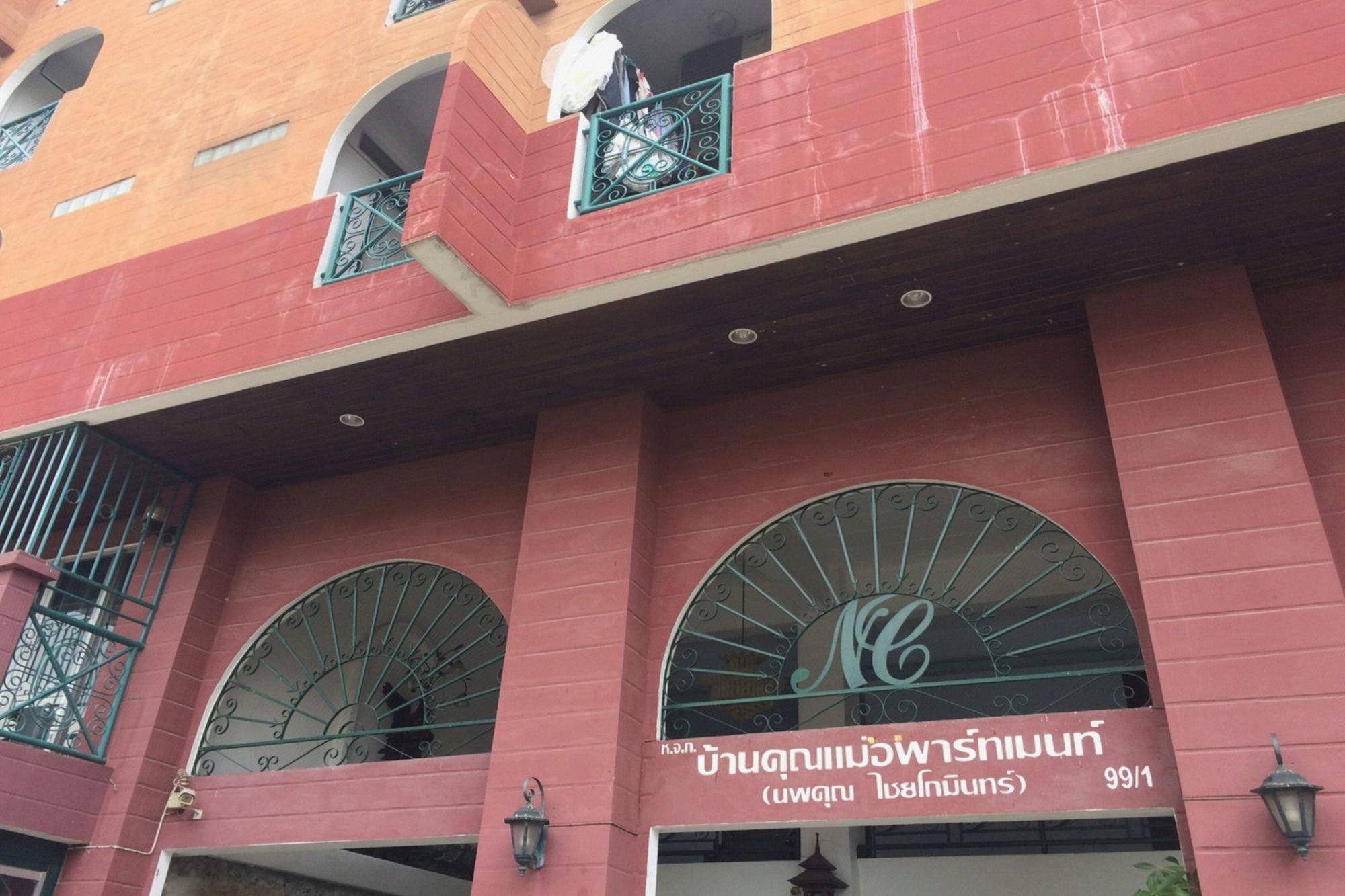 Baan Khun Mae Apartment 4/37