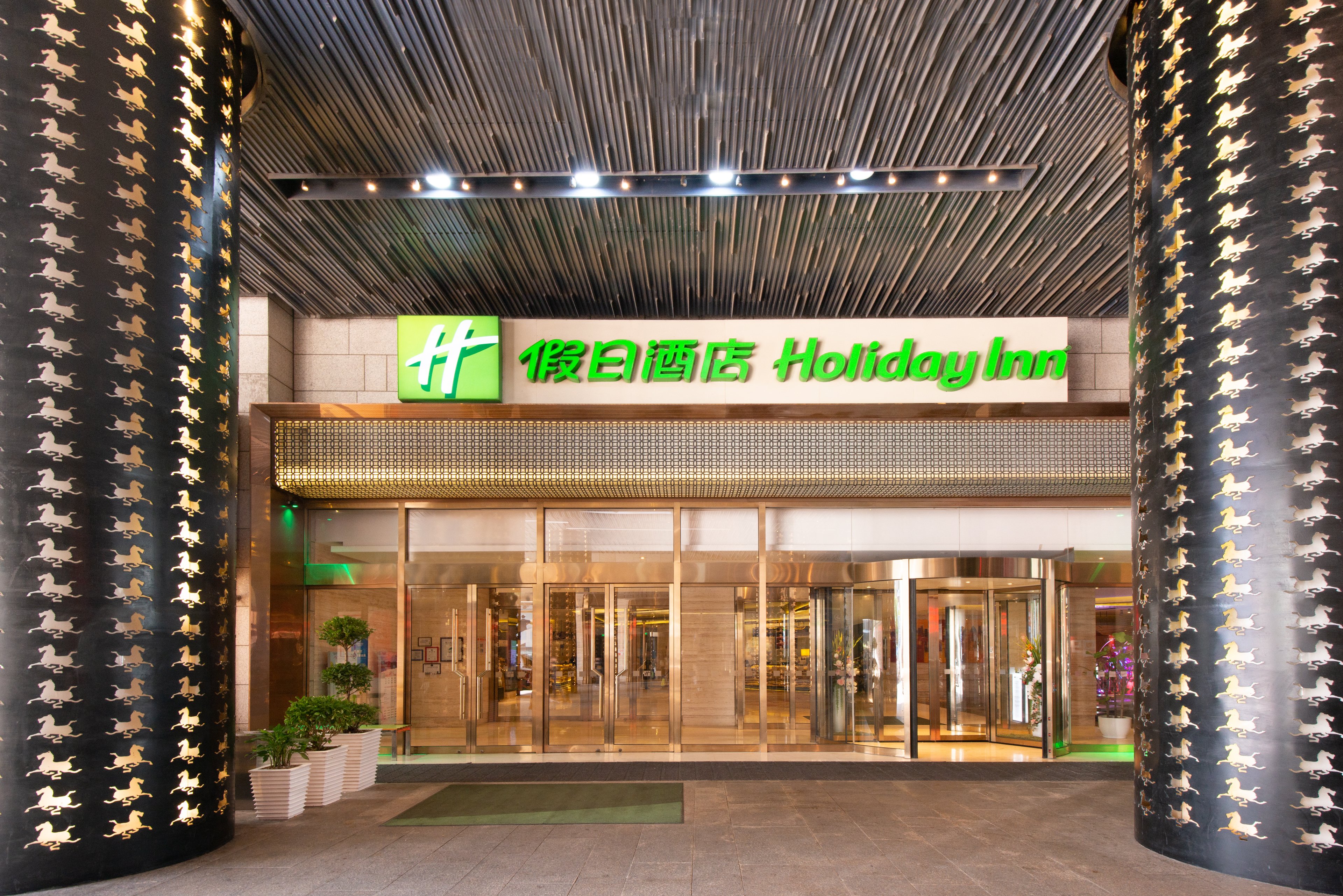 HOLIDAY INN SHANGHAI SONGJIANG 1/42