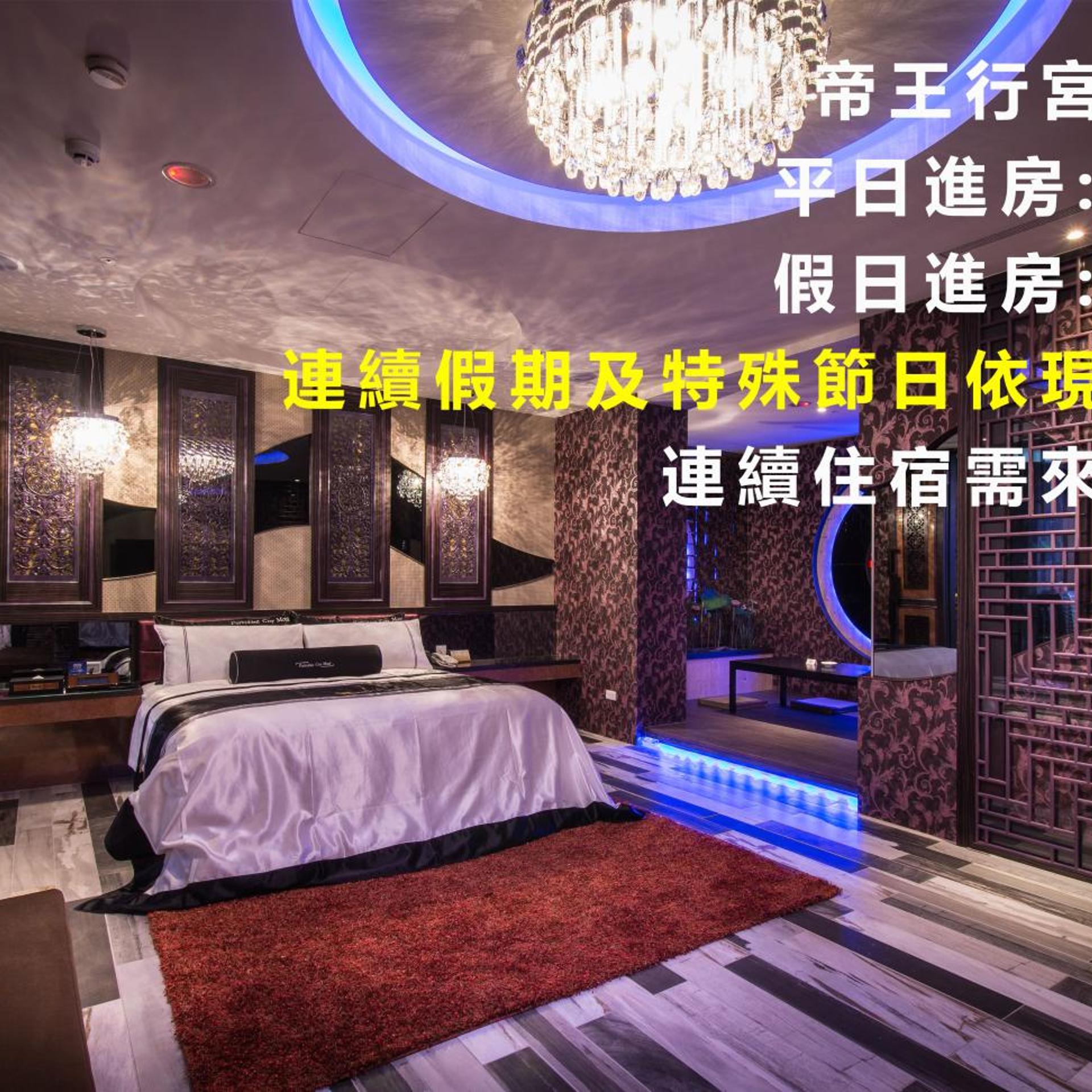 Forbidden City Motel 6/74