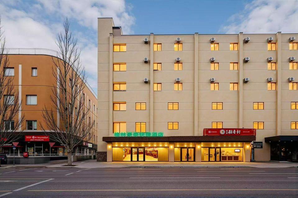 GreenTree Inn Beijing Chaoyang Beiyuan Beijing Meeting Center Express Hotel in BEIJING