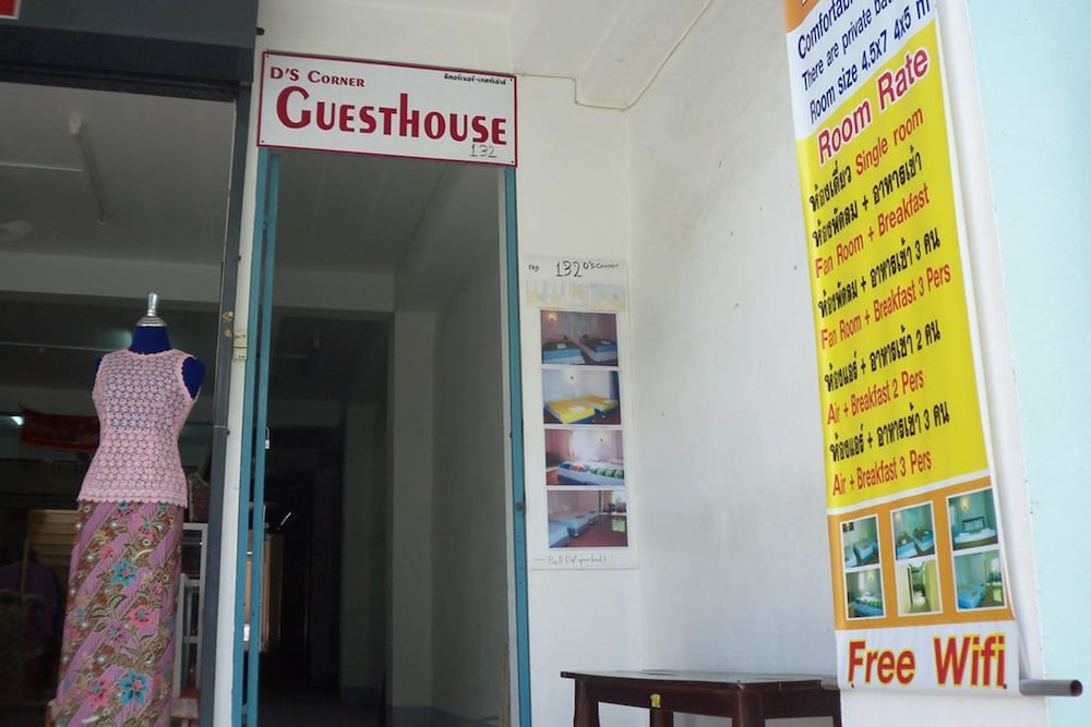 D's Corner & Guesthouse 11/19