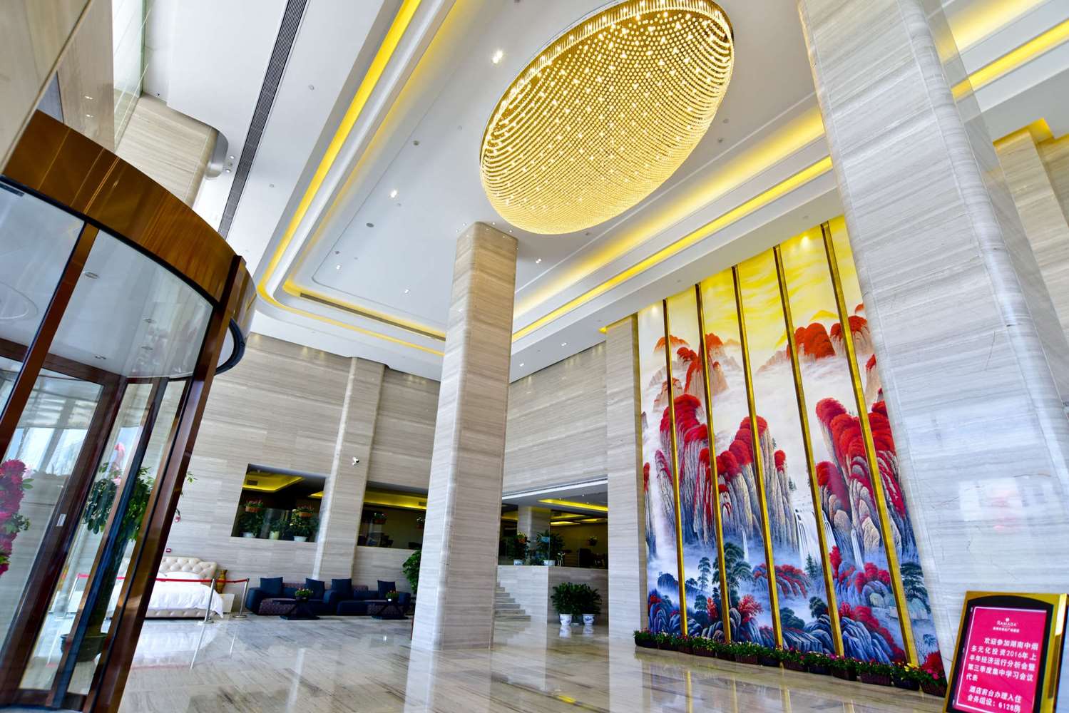 Ramada Plaza by Wyndham Changsha East 5/25