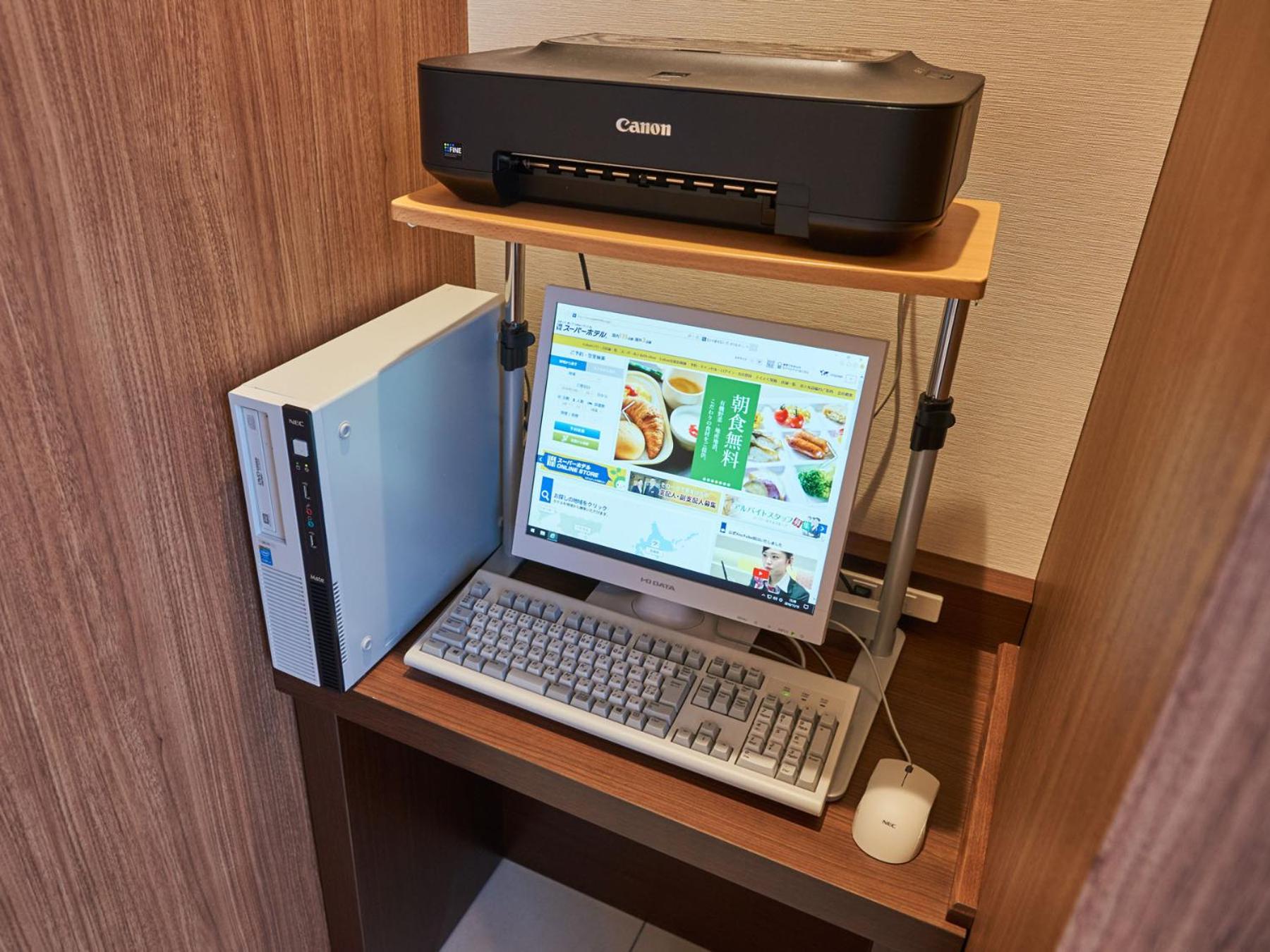 Chigiri no Yu Super Hotel Kashima 40/50