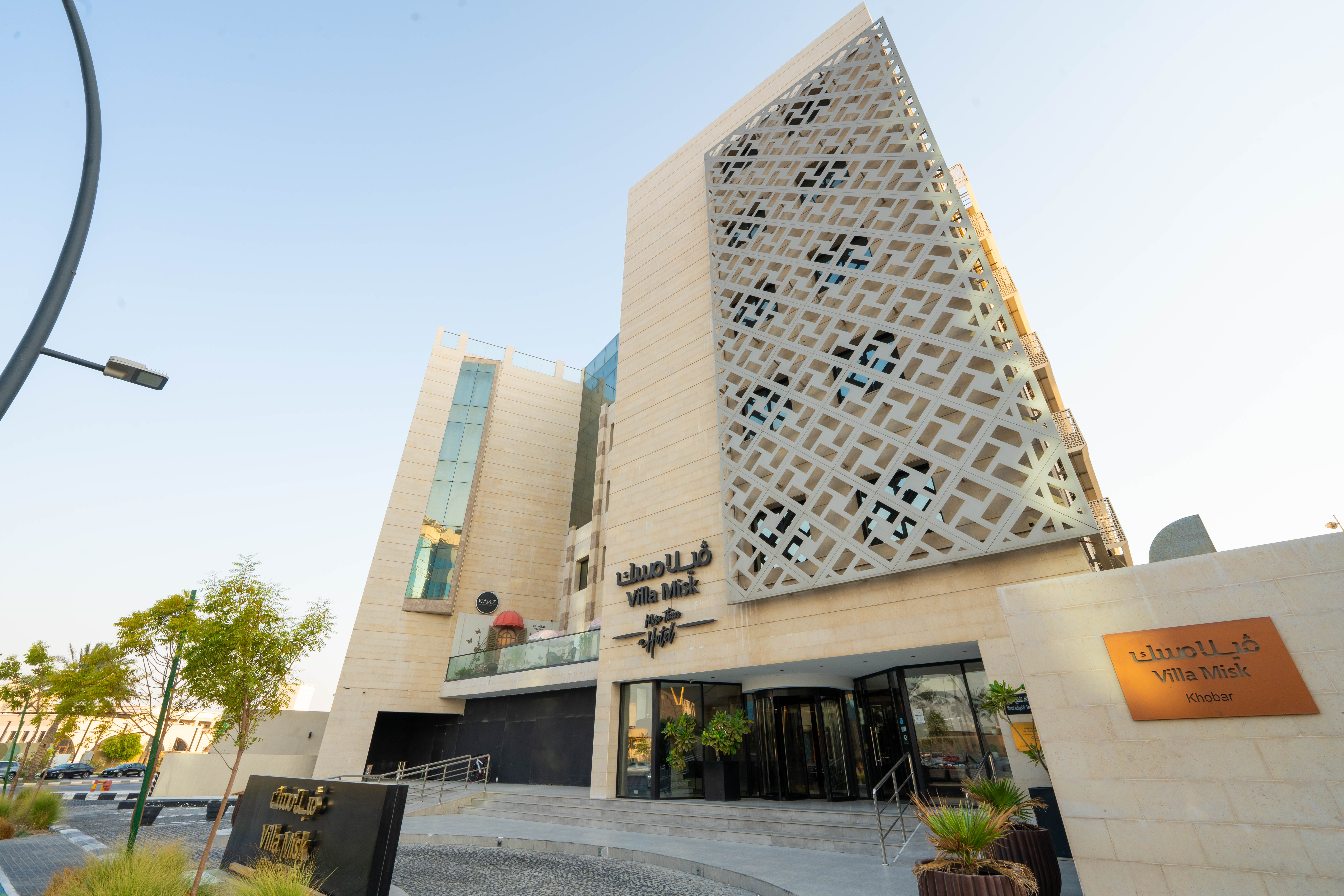 Villa Misk Alkhobar in AL KHOBAR
