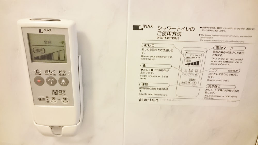 Hotel Ascent Plaza Hamamatsu 19/29