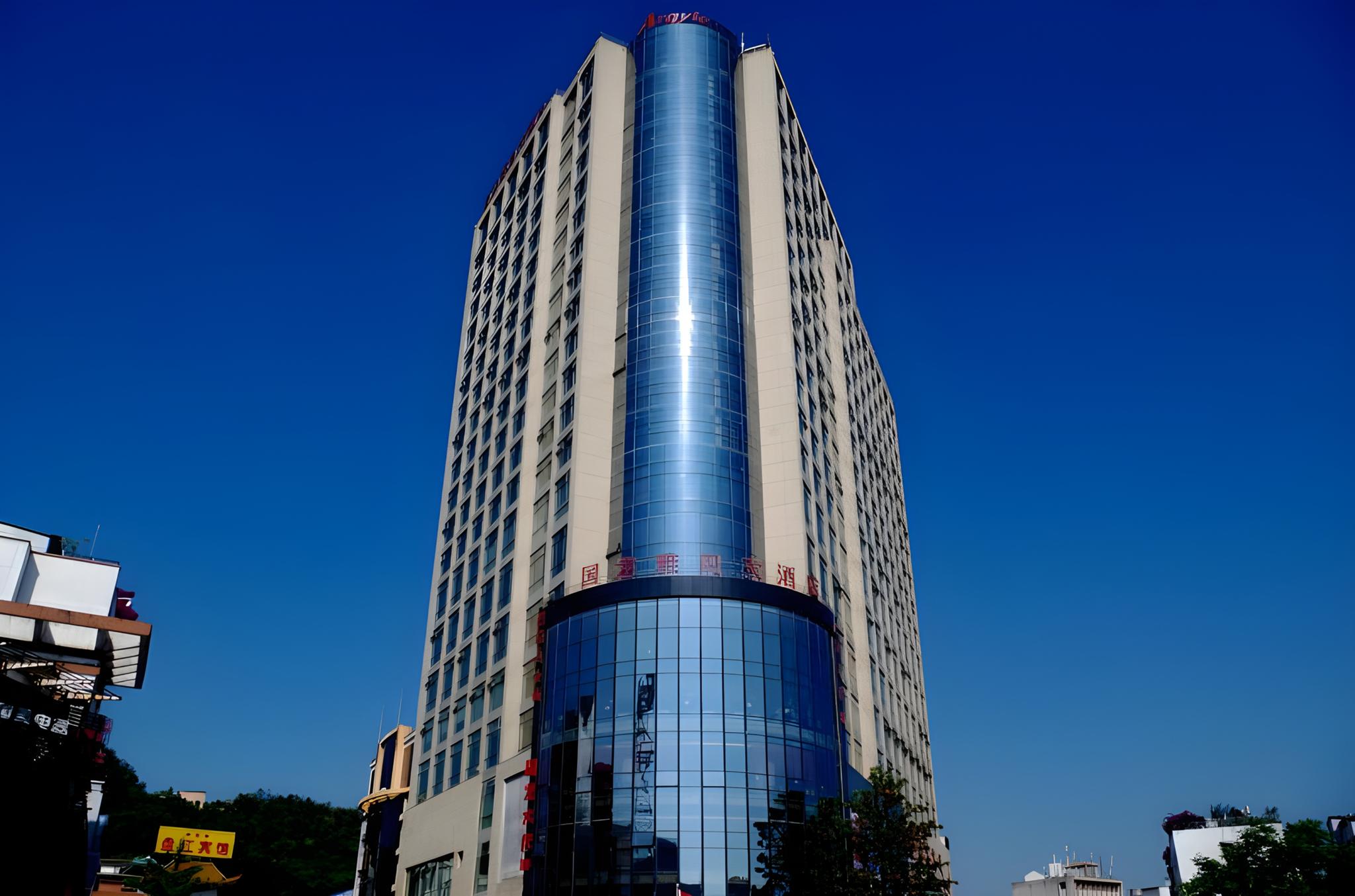 Argyle Hotel Xingyi in Qianxinan Buyei and Miao