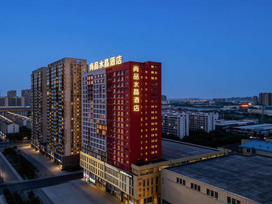 Shangpin Crystal Hotel (Hefei Fubang Plaza) 6/37