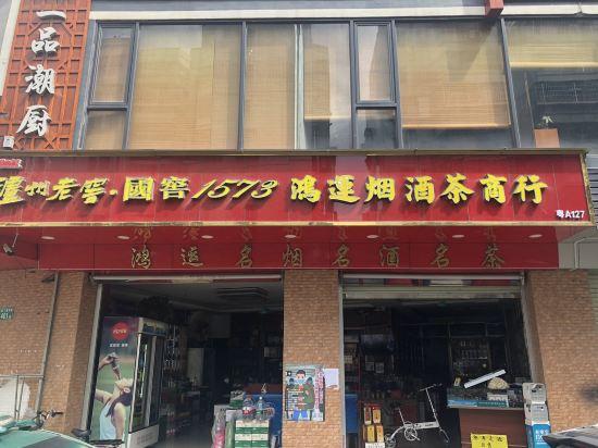 Guangzhou Tongmi Hotel photo4