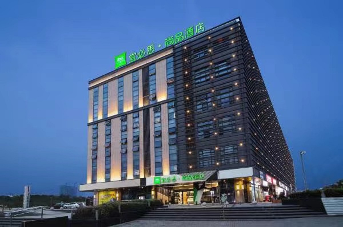 IBIS Nanjing South Railway Station North Square Hotel 1/50