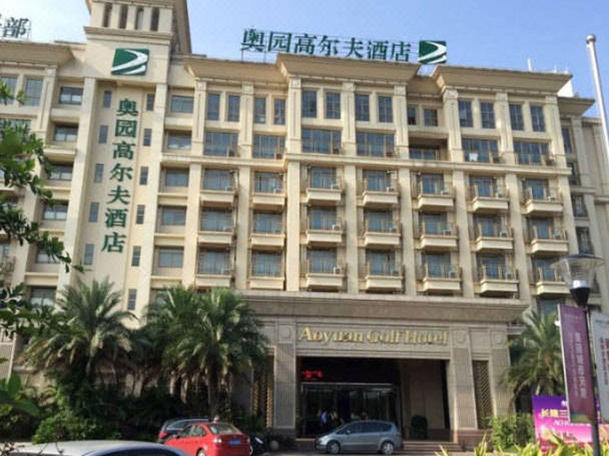 Aoyuan Golf Hotel 1/24