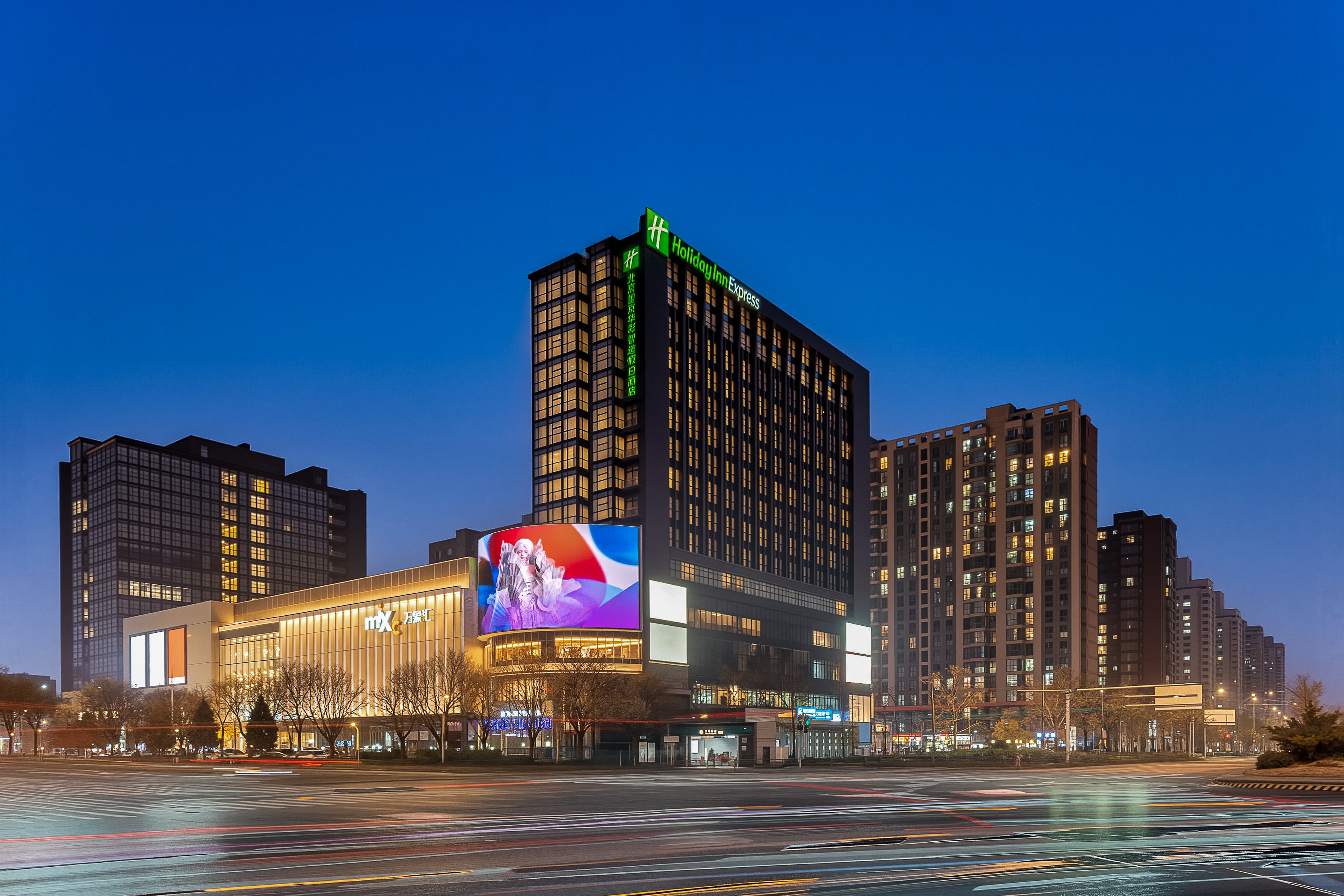 Holiday Inn Express Beijing Huacai 46/50