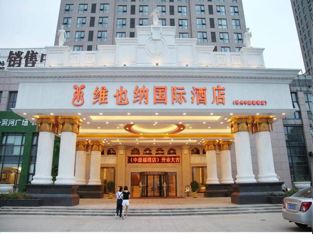 Vienna International Hotel (Zhengzhou Zhongyuan Futa) 1/34